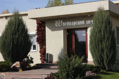 Фотография гостиницы Swiss House