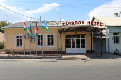 Фотография гостиницы Zafaron Hotel