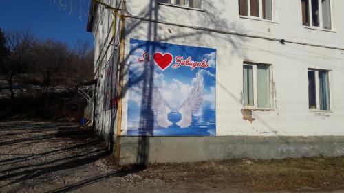 Фотография гостевого дома Завидово