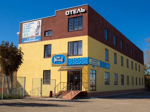 Фотография гостиницы Спи Сладко