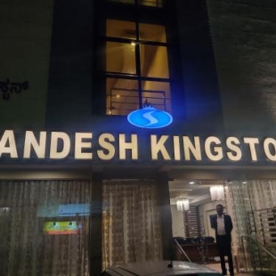 Фотография гостиницы Sandesh Kingston by Agira Hotels