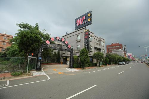 Фотография мотеля Wunsin Motel