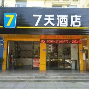 Фотография гостиницы 7Days Inn Quanzhou Dehua Cidu Avenue Branch