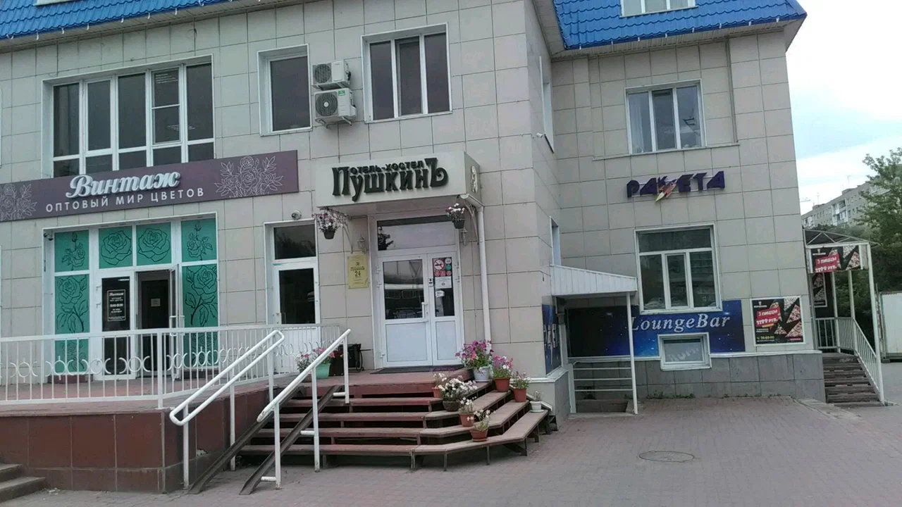 Фотография гостиницы ПушкинЪ Отель-хостел