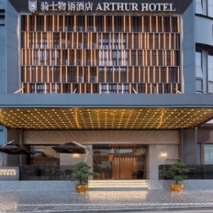 Фотография гостиницы Arthur Hotel Zhujiang New Town Guangzhou