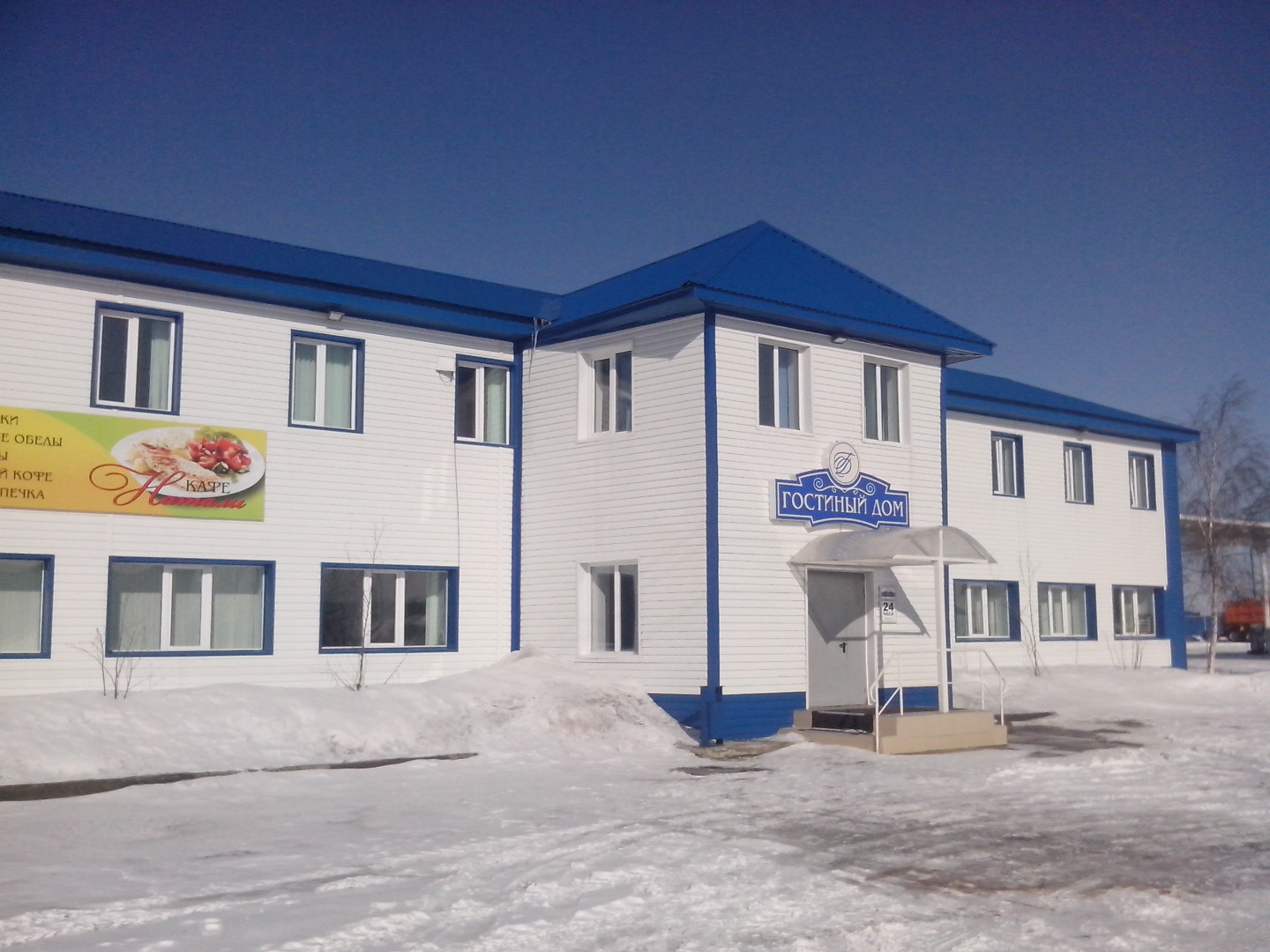 Фотография гостиницы Гостиный дом