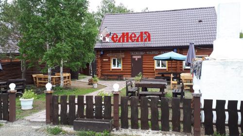 Фотография гостиницы Емеля