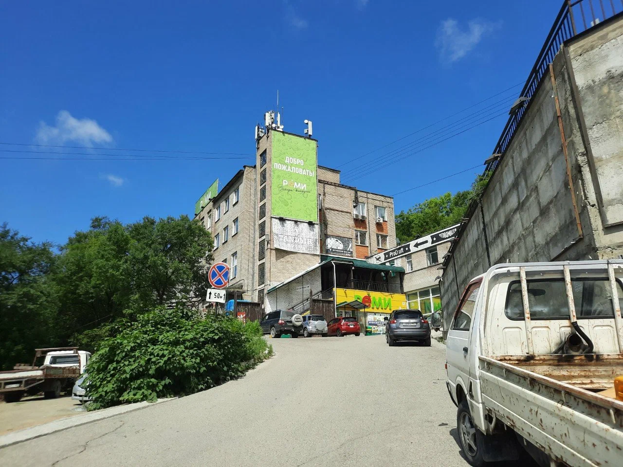 Фотография гостиницы Нахимов