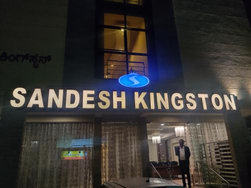 Фотографии гостиницы 
            Sandesh Kingston by Agira Hotels