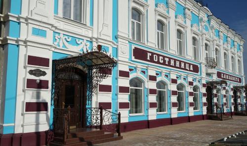 Фотография гостиницы Елизавета