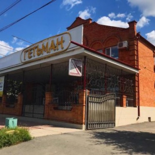 Фотография гостиницы Готель Гетьман