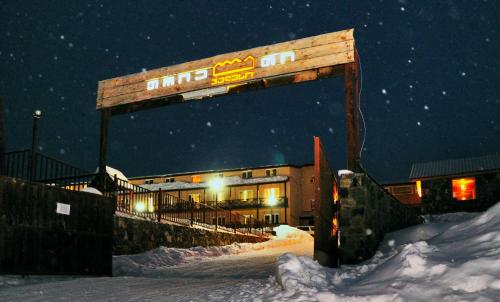 Фотография гостиницы Триалети Палас