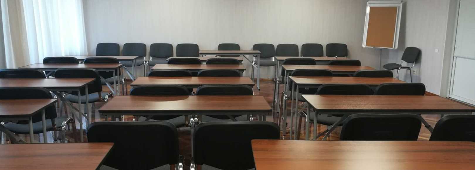 Фотография конференц-зала Салют