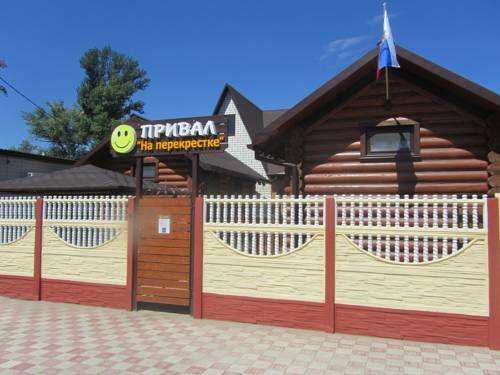 Фотография хостела Привал на перекрёстке