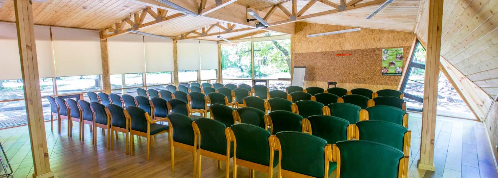 Фотография банкетного зала Малый