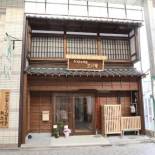 Фотография гостевого дома Guesthouse Mikkaichi