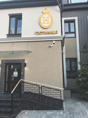 Фотография гостиницы Геркулес