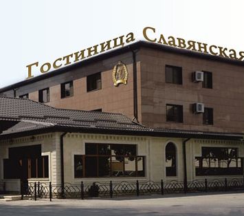 Фотография гостиницы Славянская