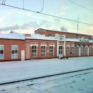 Фотография достопримечательности Железнодорожный вокзал Верещагино