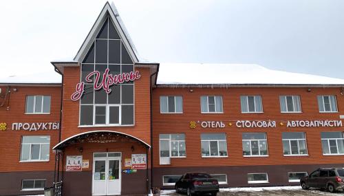 Фотография мотеля У Ирины