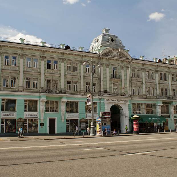 Театр ермоловой москва фото ермоловой