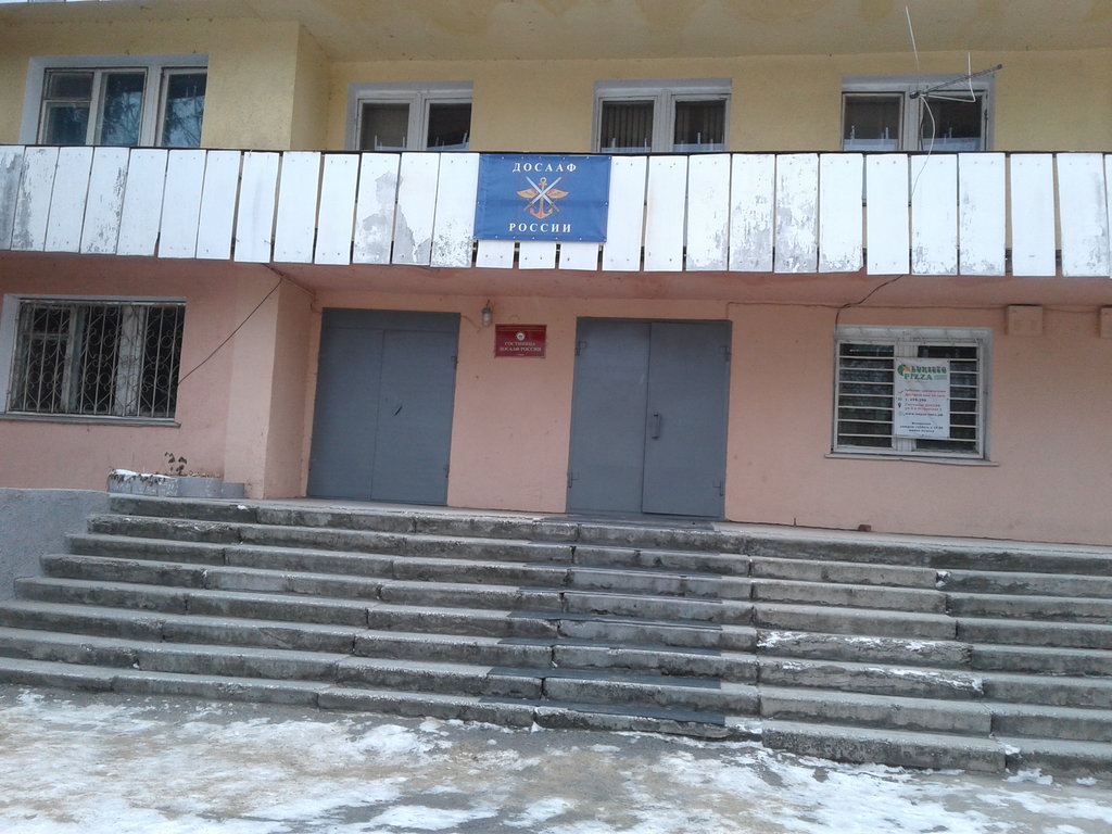 Фотография гостиницы Росто