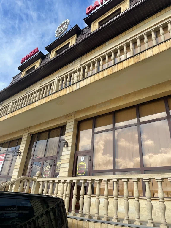 Фотография гостиницы Даниэль