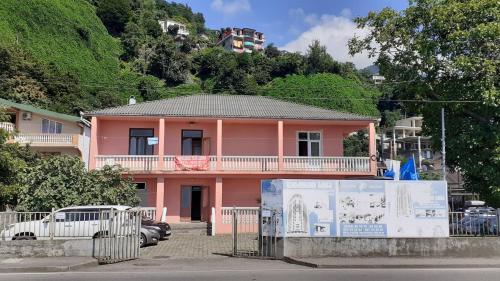 Фотография гостевого дома Javakhishvili Guest House
