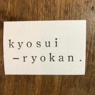 Фотография хостела 鏡水旅館/kyousuiryokan