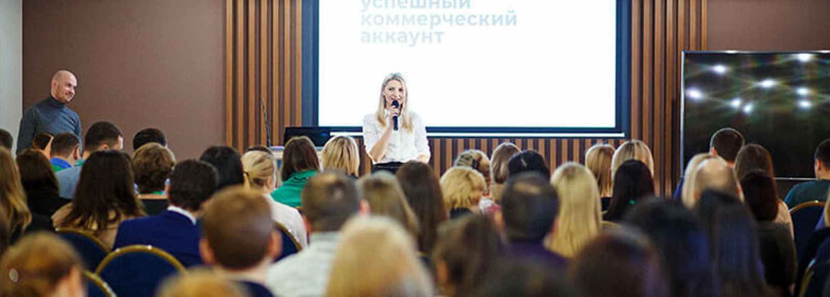 Фотография конференц-зала Июнь+Июль