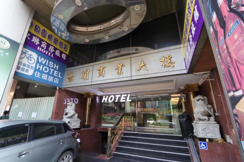 Фотография гостиницы Yi Dian Yuan Hotel