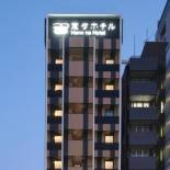 Фотография гостиницы Henn na Hotel Fukuoka Hakata