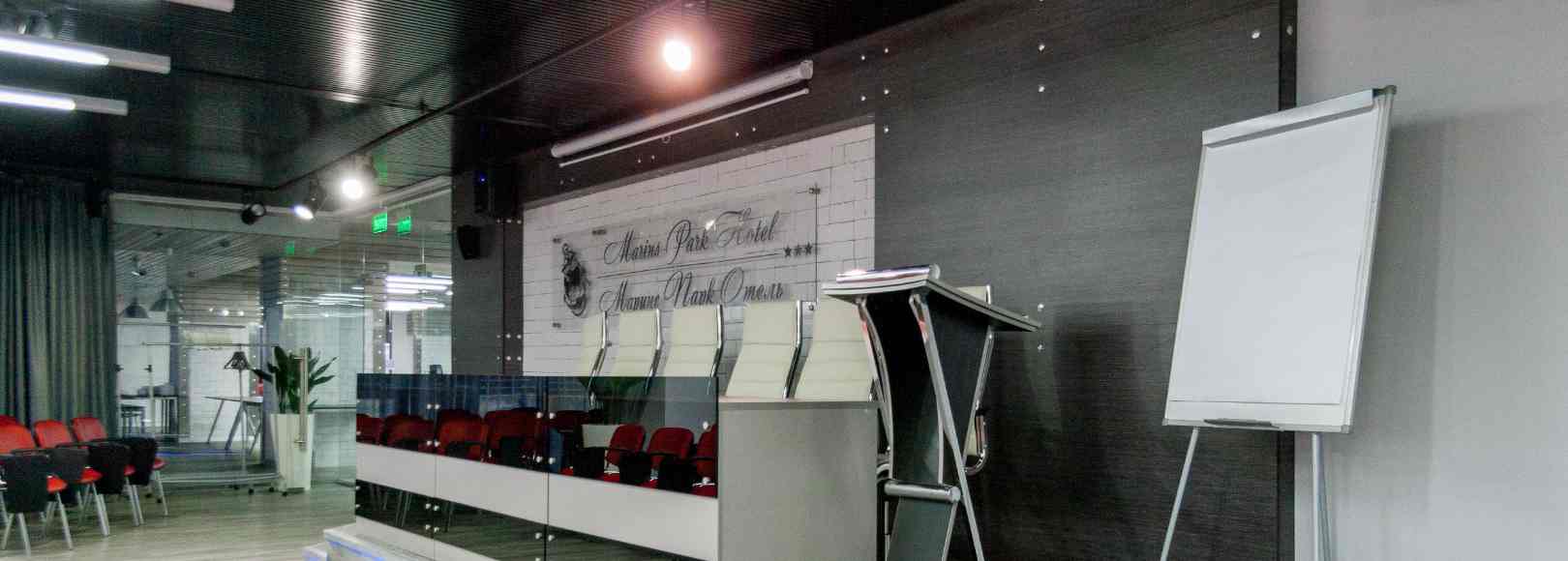 Фотография конференц-зала Ростов