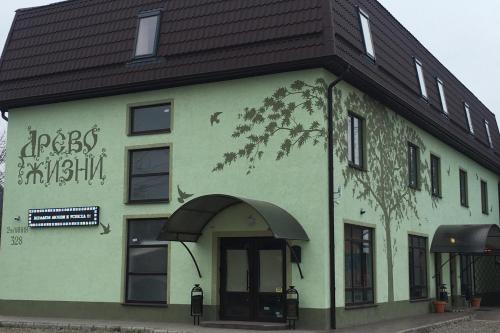 Фотография гостевого дома Древо жизни