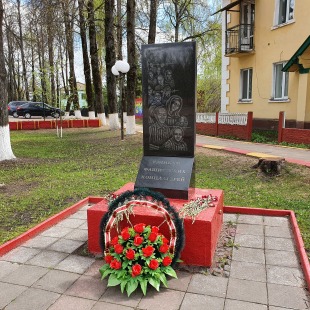 Фотография памятника Памятник Узникам фашистских концлагерей