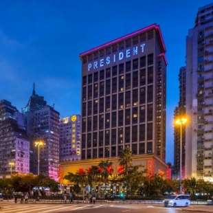 Фотография гостиницы Hotel Presidente Macau