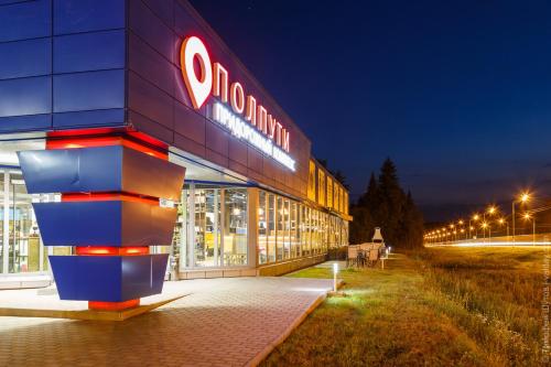 Фотография мотеля Полпути