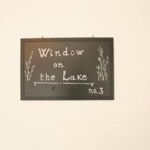 Фотографии гостевого дома 
            window on the lake