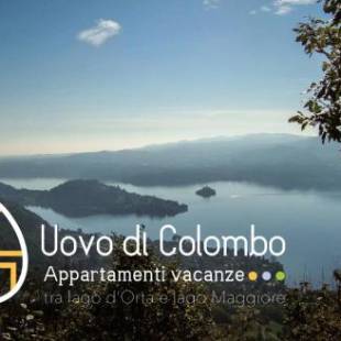Фотографии гостевого дома 
            L'Uovo di Colombo