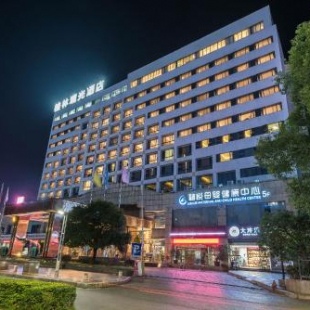 Фотография гостиницы Guilin Plaza Hotel