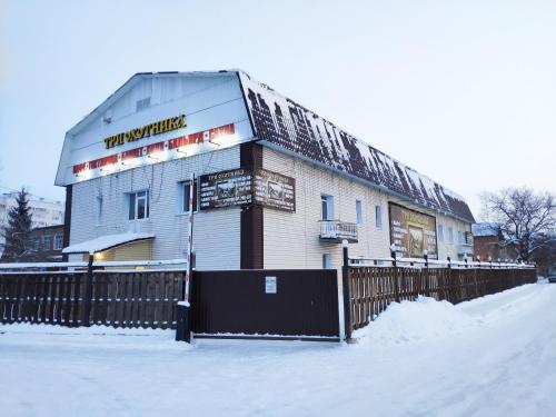 Фотография хостела Три охотника