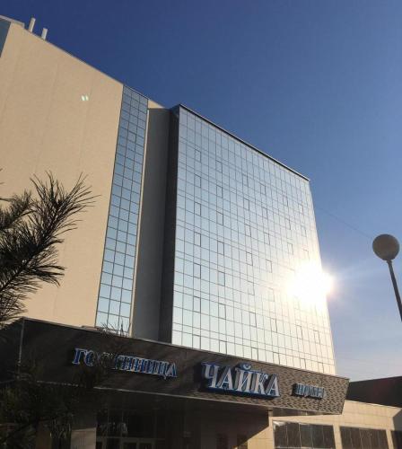 Фотография гостиницы Чайка