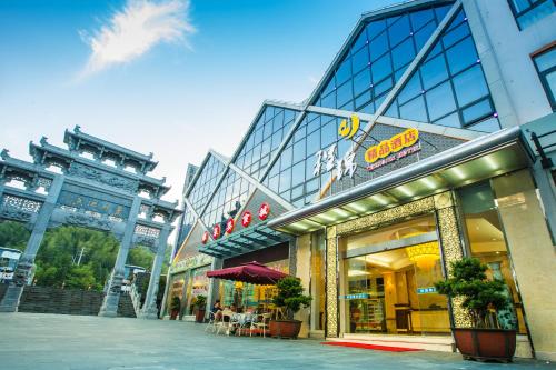 Фотография гостиницы Cheng Jin Hotel