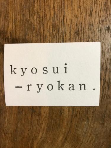 Фотографии хостела 
            鏡水旅館/kyousuiryokan