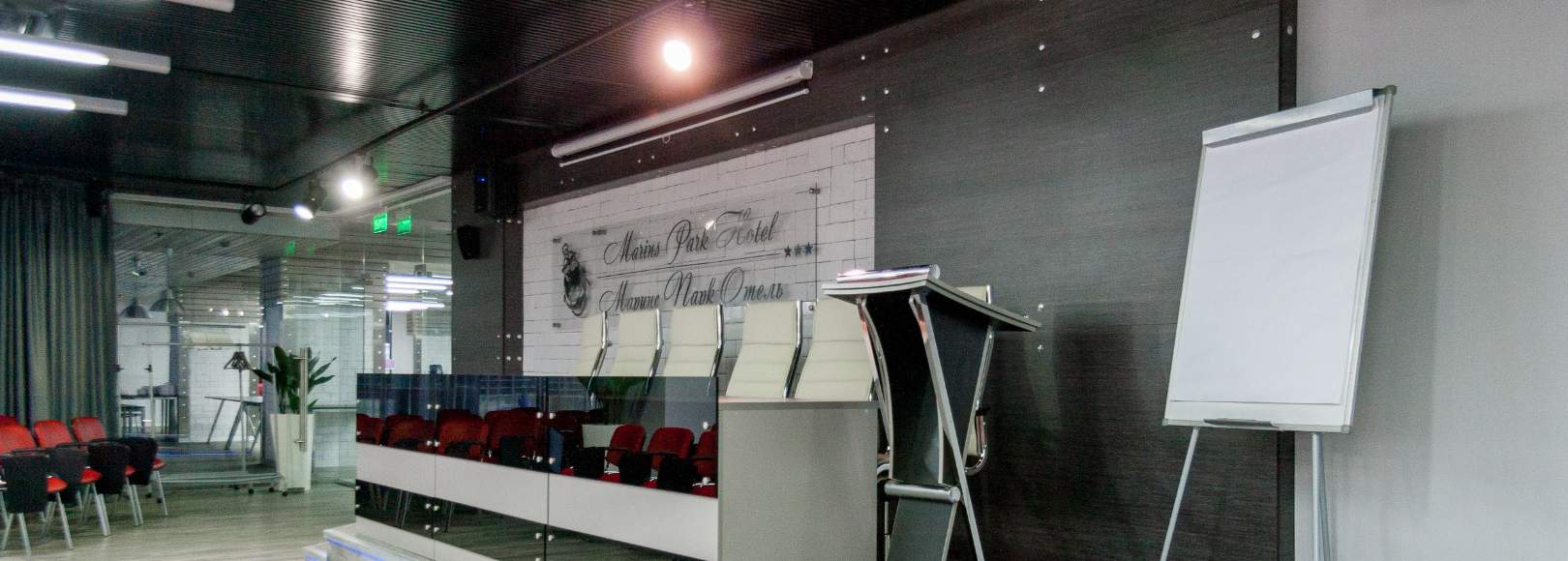 Фотография конференц-зала Ростов