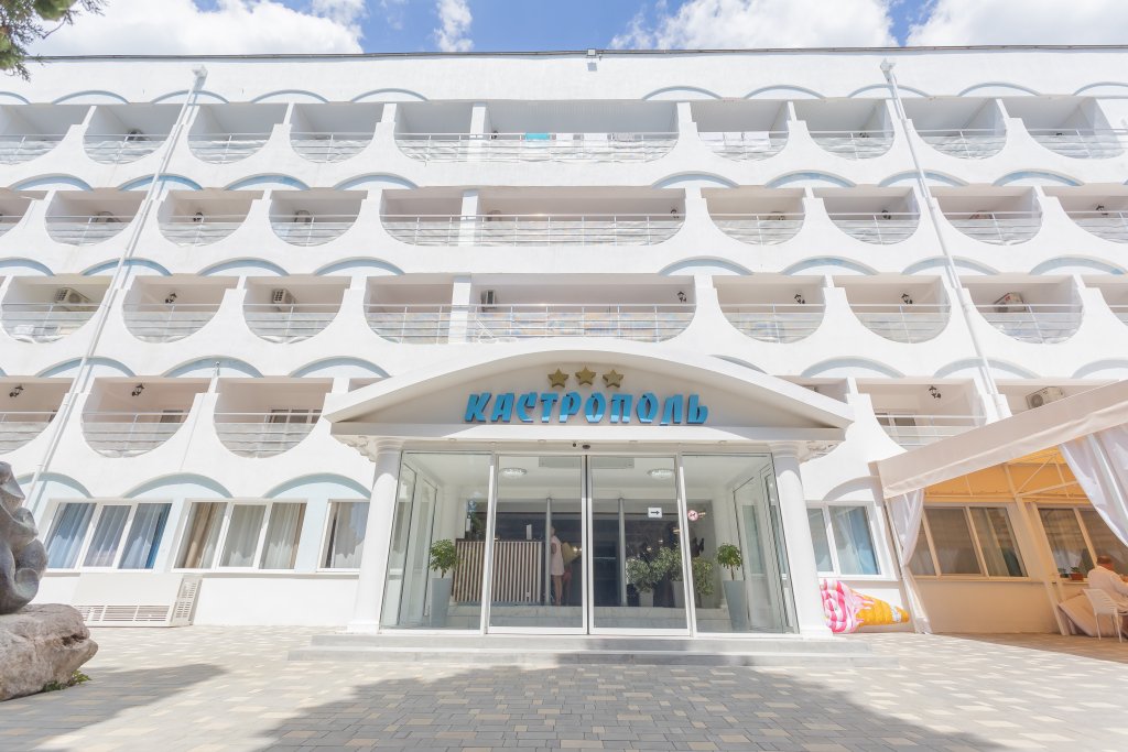 Фотография гостиницы Кастрополь