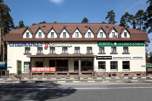 Фотография гостиницы За Околицей