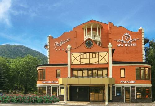 Фотография санатория Рафаэль