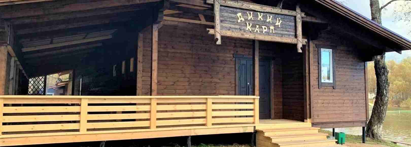 Фотография банкетного зала Дикий карп