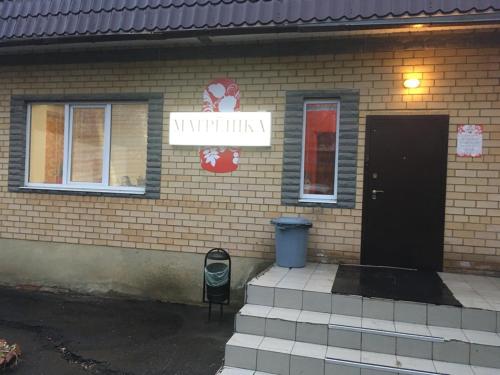 Фотография хостела Матрешка